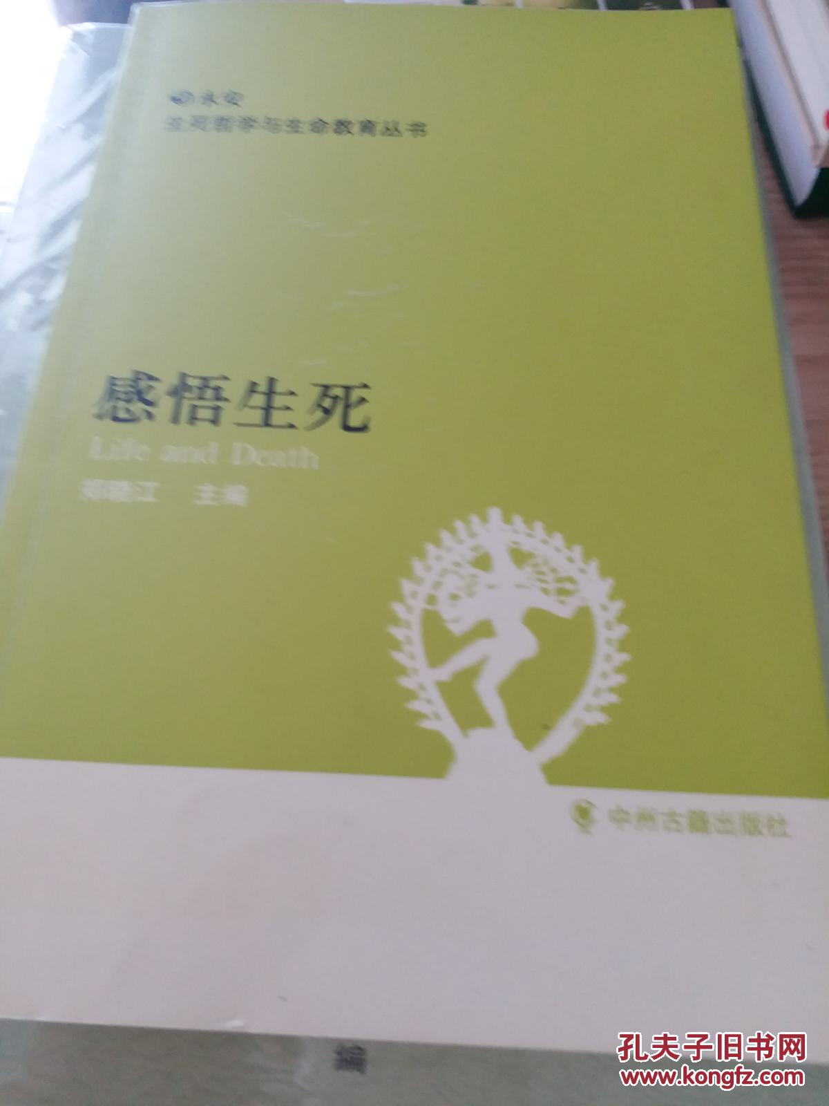 同生共死游戏_双胞胎同生同死_僵尸必须死网页游戏