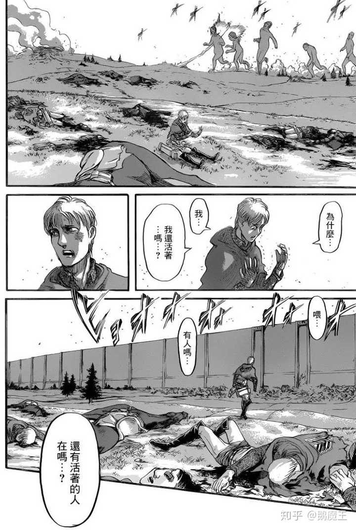 巨人猎手22.0手机版下载_巨人的猎手8.0_巨人猎手下载