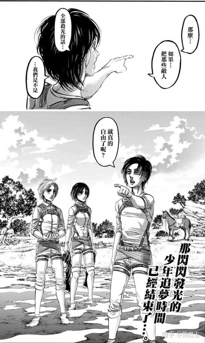 巨人猎手22.0手机版下载_巨人猎手下载_巨人的猎手8.0