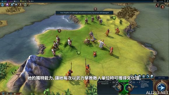 游侠文明6点：继续没反应，你还记得吗？