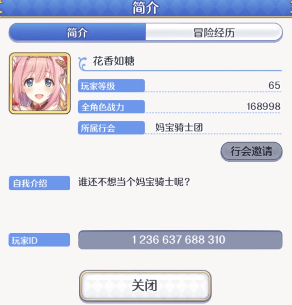 游戏公会如何拉人_游戏公会怎么拉人_游戏公会拉人的套路
