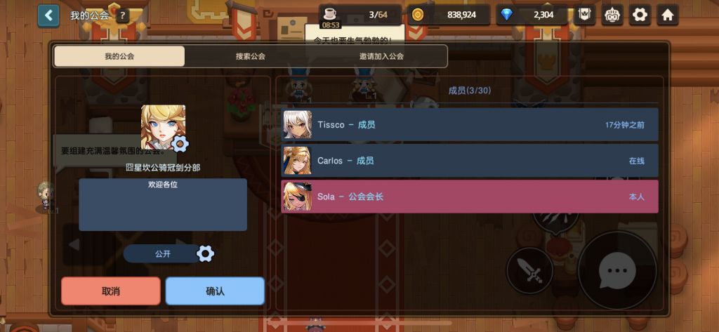 游戏公会如何拉人_游戏公会拉人的套路_游戏公会怎么拉人