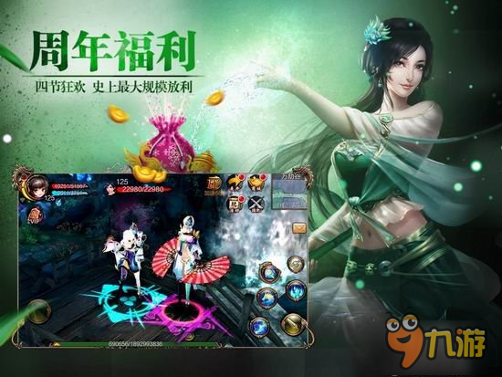微端游戏开服表，幻境震撼来袭