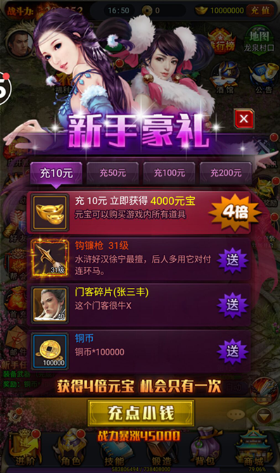微端手游_微端游戏需要什么配置_微端游戏开服表