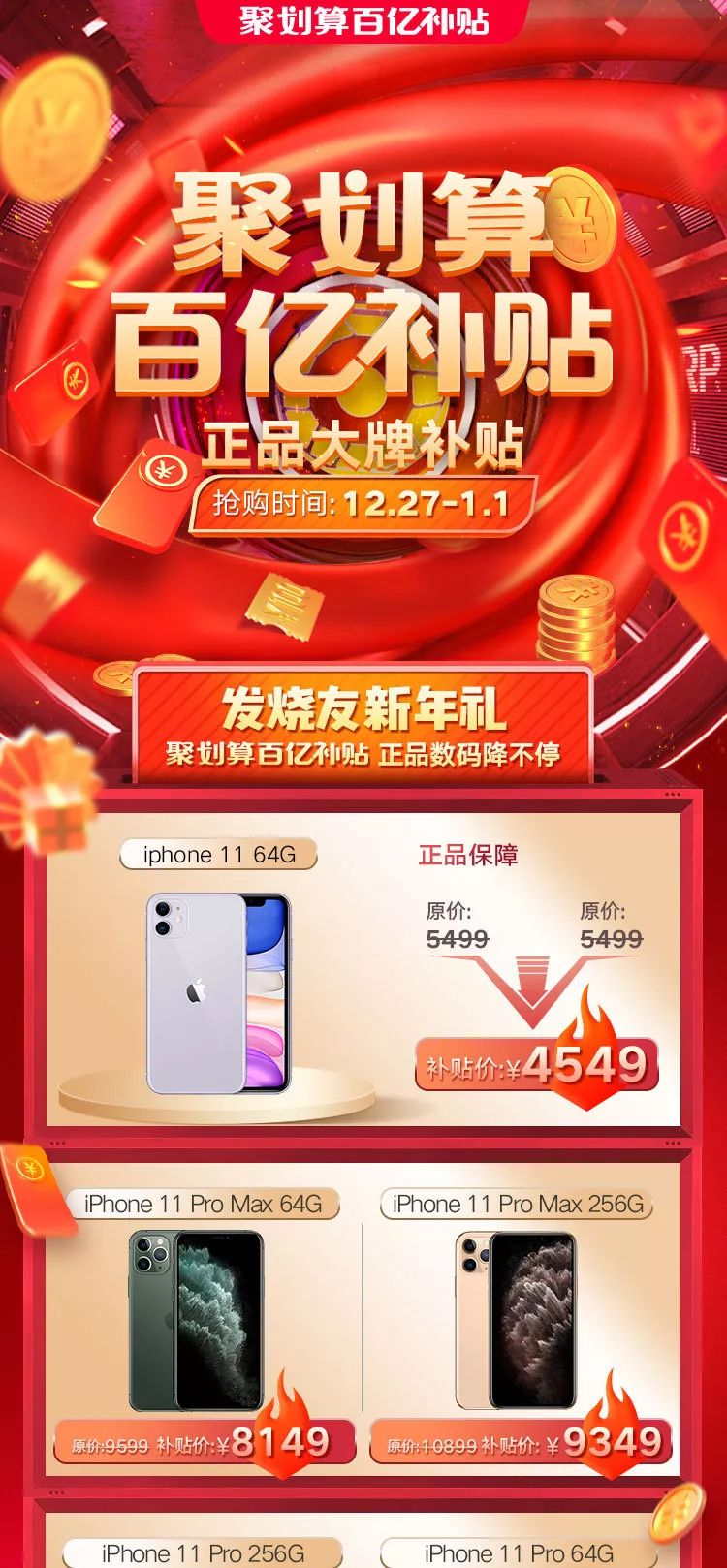 半夜1点丁丁硬_有点硬邪恶网站_肚子硬有点出血是临产征兆吗