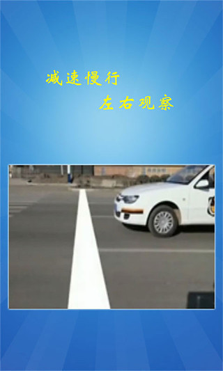 路考考什么_考路考紧张怎么办_考路考老是紧张老挂科怎么办