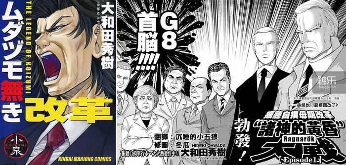游戏人生漫画书_no game no life游戏人生漫画_人生游戏漫画免费阅读