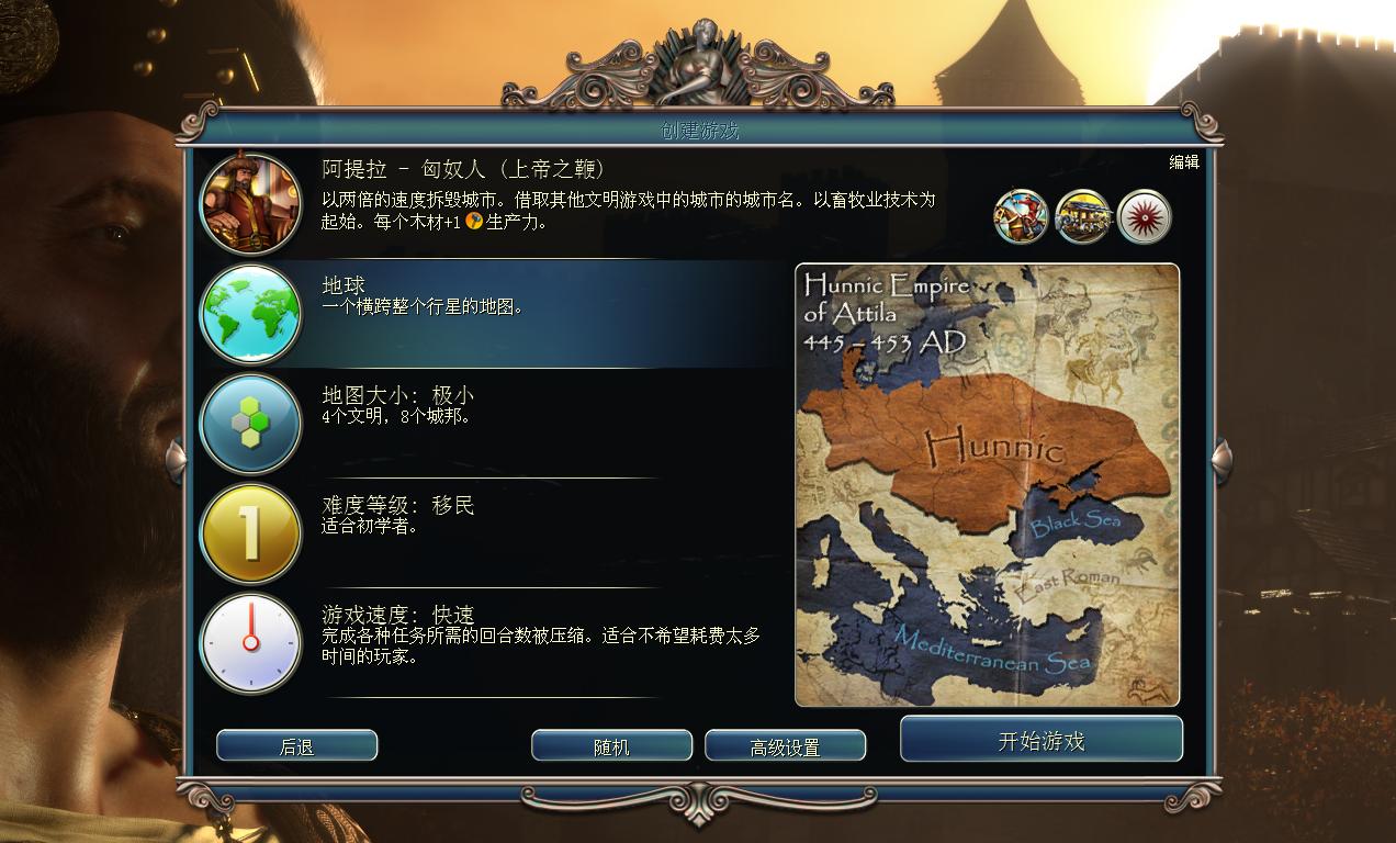 游侠文明6点：为何无反应？