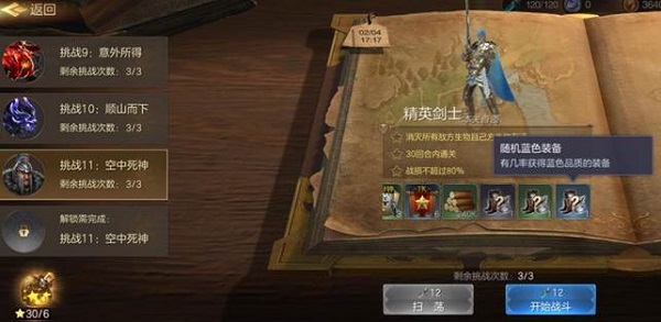 英雄配方传奇熔炼怎么弄_传奇熔炼在哪_英雄传奇熔炼配方