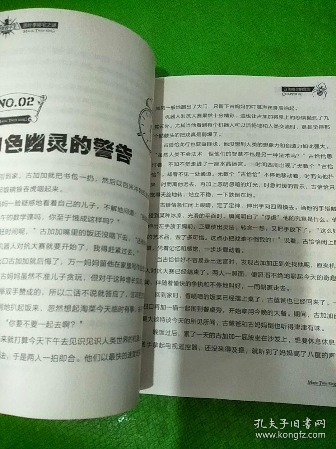 上帝禁区是否真的存在_上帝禁区下载_上帝禁区 游戏