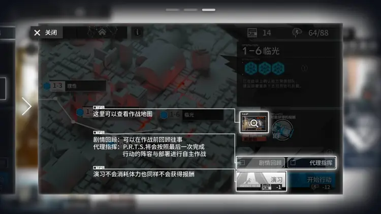 明日方舟干员tag搭配技巧：有趣搭配指南
