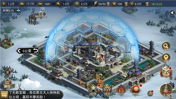 乱世游戏：强者为尊，勇士持剑