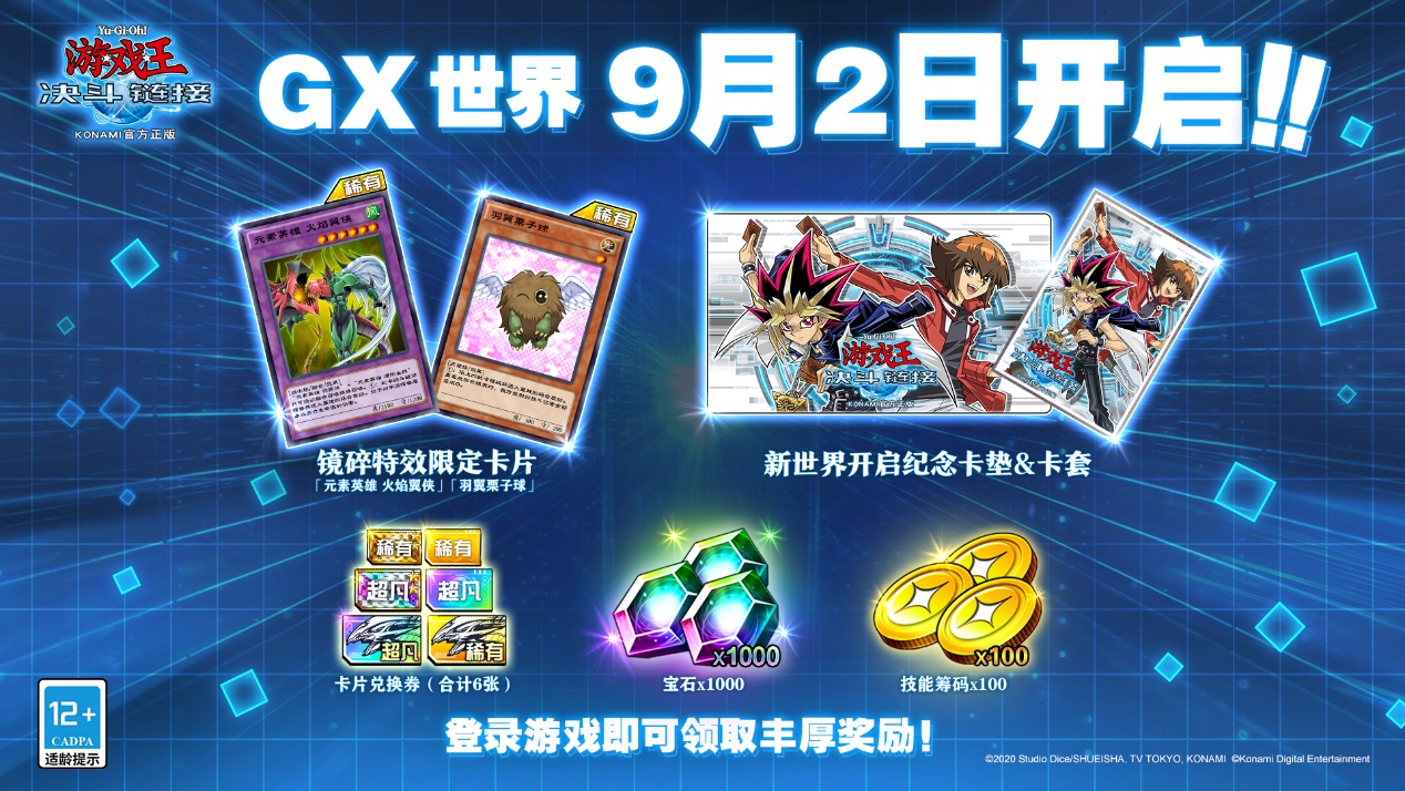游戏王gx武藤游戏卡组_游戏王gx十代对游戏_游戏王与gx的同人小说