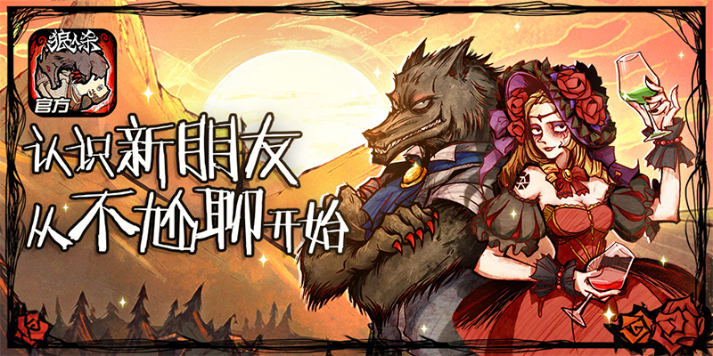 客户说考虑下怎么回复_别人说你是个狼人你怎么回复_别人说你太有才咋回复