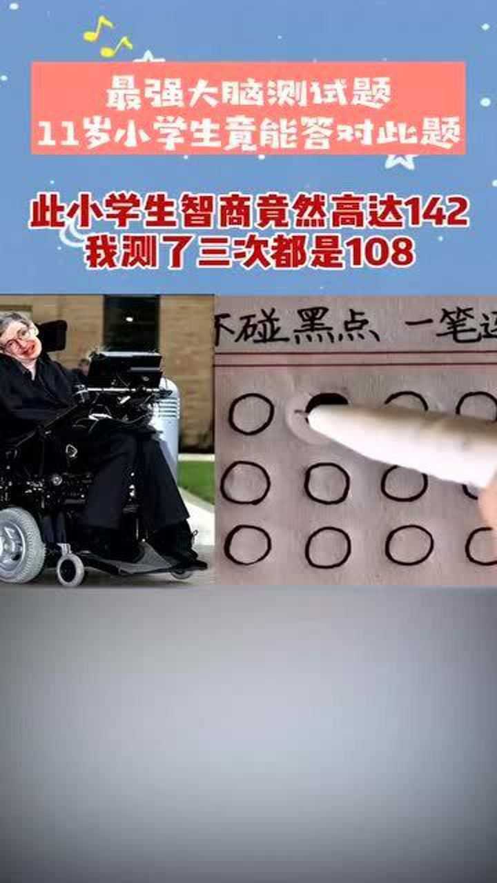最强大脑第二季水哥视频_最强大脑水哥个人资料_最强大脑第一季水哥
