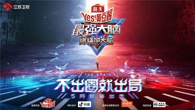 最强大脑歌手选手_最强大脑第一季水哥_最强大脑水哥个人资料