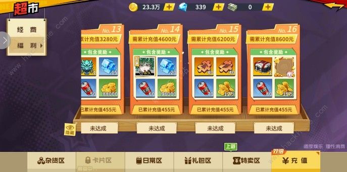 蛇蛇大作战q群礼包卡号_蛇大作战_吃蛇大作战不死版