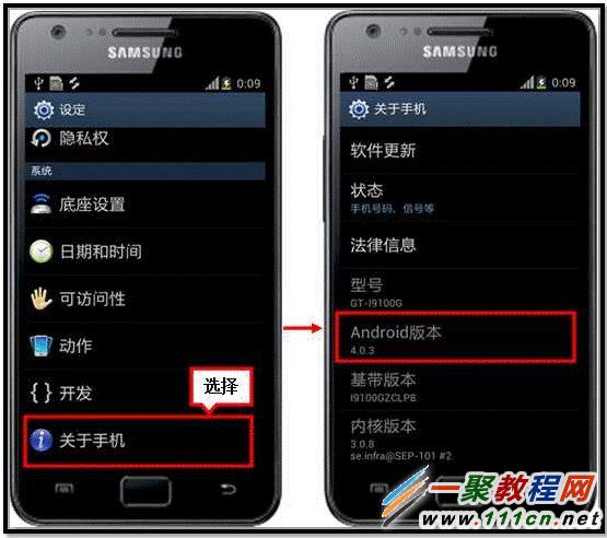 三星黑砖怎么救_三星强制启动按什么键_三星a5救黑砖强制恢复方法