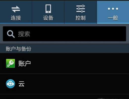 三星a5救黑砖强制恢复方法_三星黑砖怎么救_三星强制启动按什么键