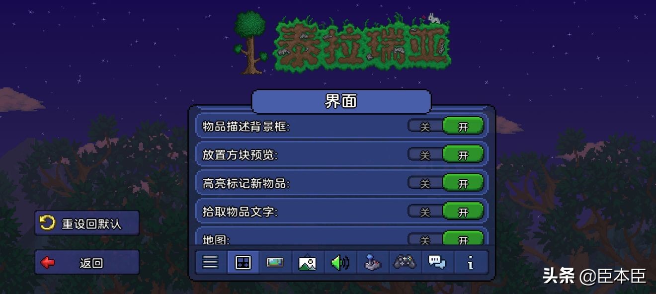 泰拉瑞亚1.3.0.8：世纪之花存档问世！