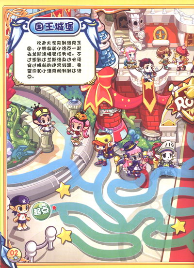 洛克王国奇妙屋的钟表怎么进_洛克王国奇妙屋在哪_洛克王国奇妙屋封印怎么破除