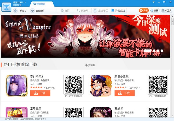 类似明星志愿3有bl线的游戏_谁有bl游戏?最好能用迅雷下载_幸福花园bl迅雷下载