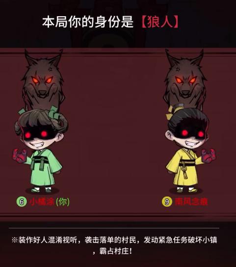 狼人说是回复的意思吗_狼人说是回复怎么回复_别人说你是个狼人你怎么回复