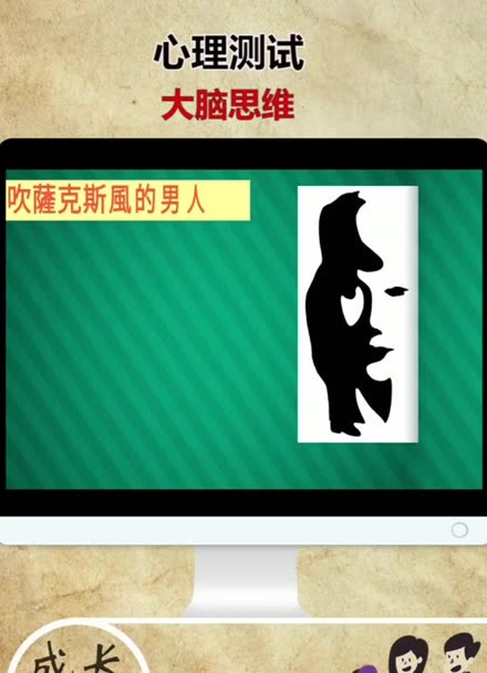 最强大脑水哥个人资料：滨海国际电影节参赛影片