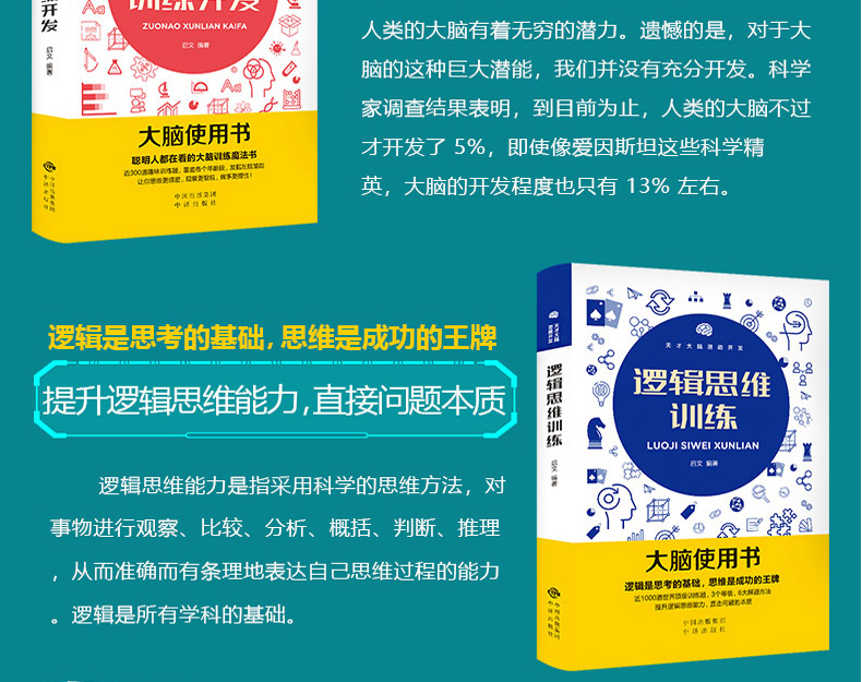 最强大脑第二季水哥视频_最强大脑水哥个人资料_最强大脑歌手选手