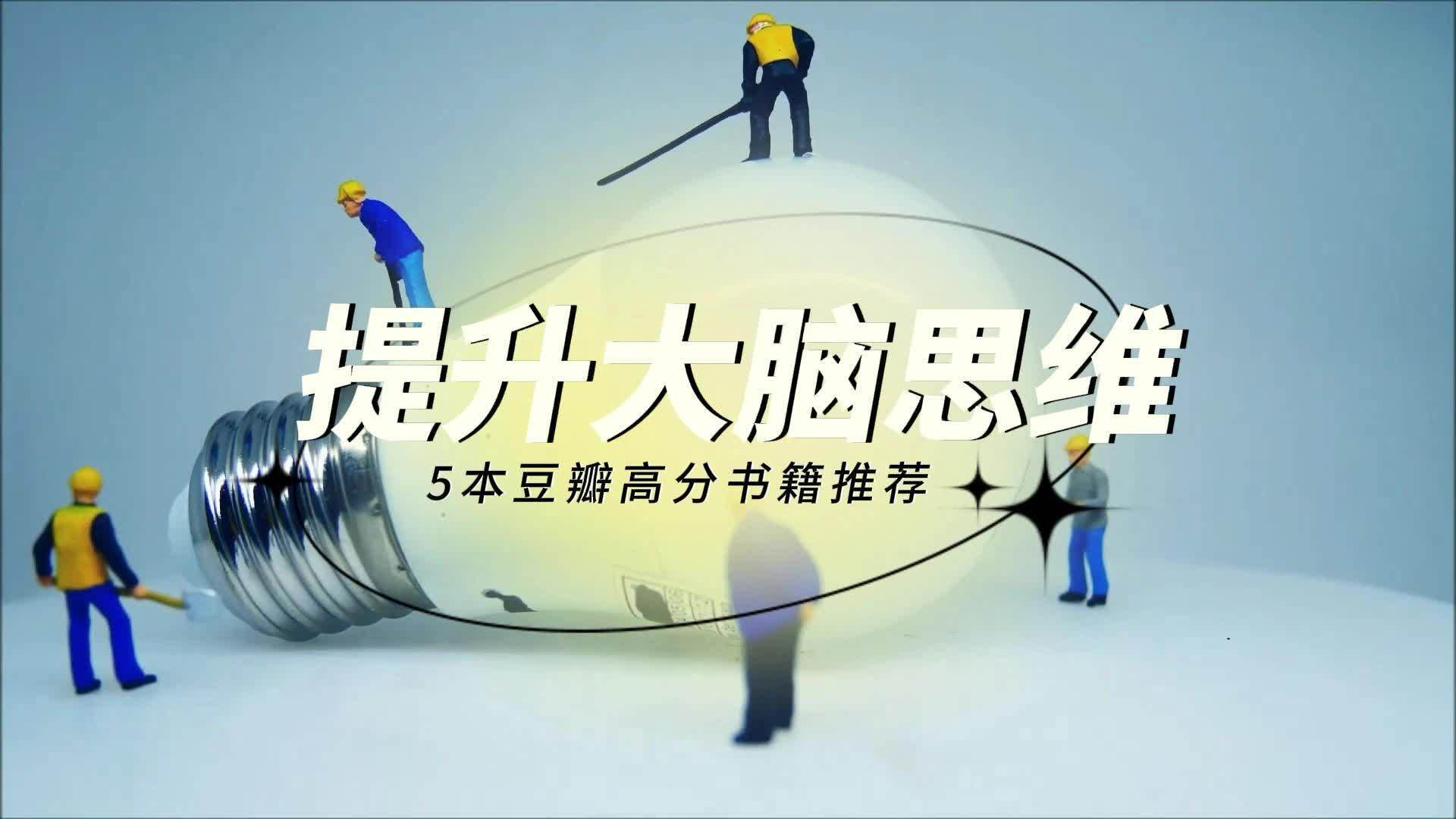 最强大脑水哥个人资料_最强大脑歌手选手_最强大脑第二季水哥视频