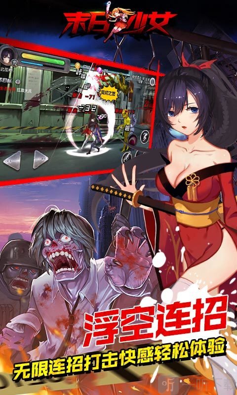 热血生化战队模式攻略_热血生化战队模式怎么玩_热血战队生化模式