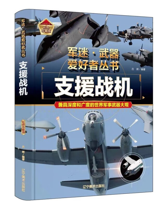 明日方舟资深干员tag搭配，创造惊艳战术组合