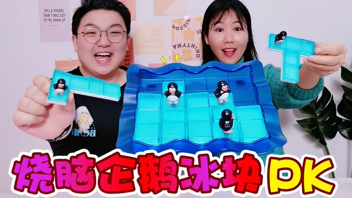 超级整蛊霸王粤语百度影音_整蛊专家粤语_超级整蛊王粤语