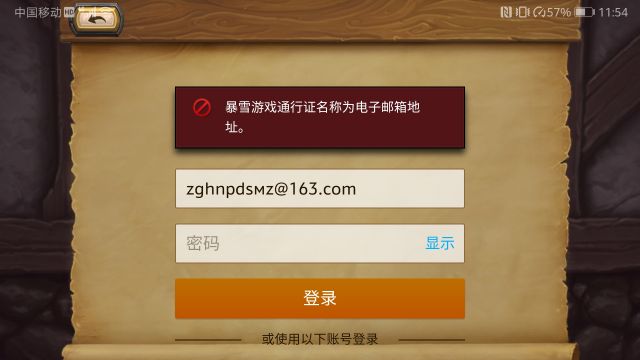 QQ游戏双开：word哥神技，一边玩一边开号！