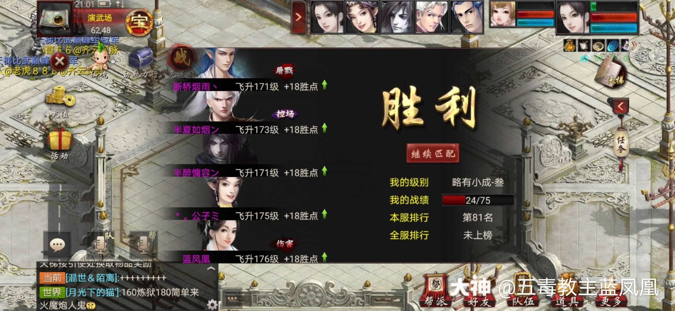 微博的达人身份认证如何做_腾讯微博游戏达人认证_微博达人是会员吗