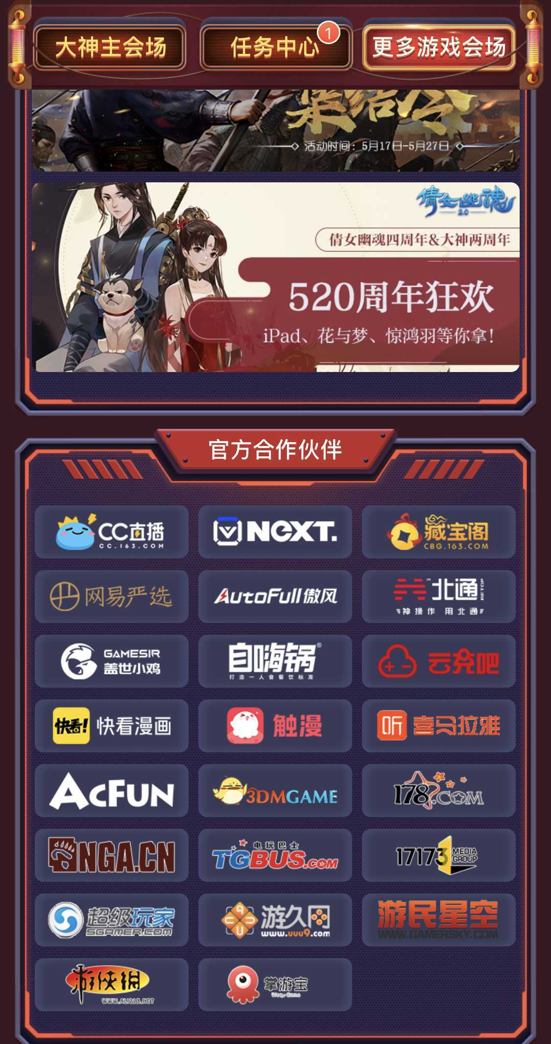 微博达人是会员吗_微博的达人身份认证如何做_腾讯微博游戏达人认证