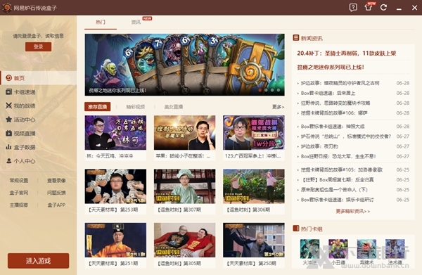 哪个yy频道有cf辅助_cf免费辅助yy频道大全_cf辅助yy频道有哪些