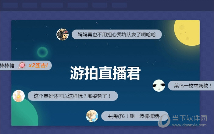 cf免费辅助yy频道大全_哪个yy频道有cf辅助_cf辅助yy频道有哪些