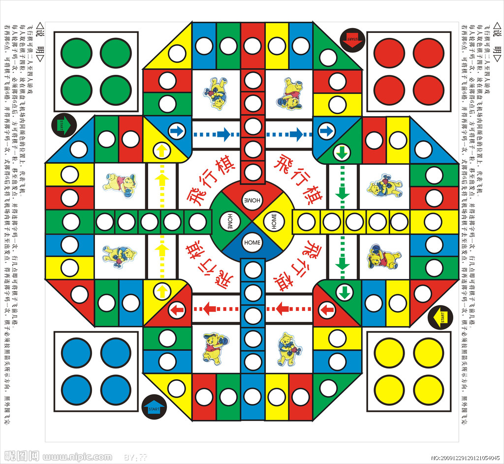 手绘大富翁棋盘_棋类游戏大富翁_大富翁游戏棋图纸