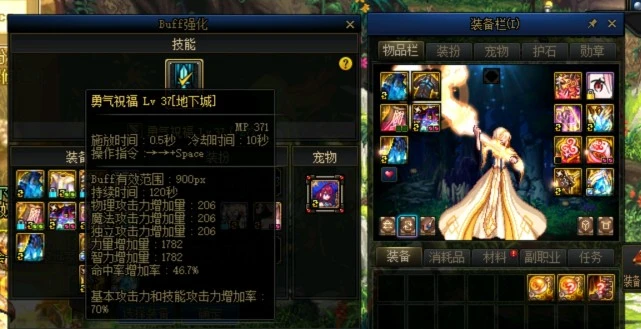 地灵套对剑魂提升很大吗_dnf地灵绝魂套装_dnf地灵绝魂套