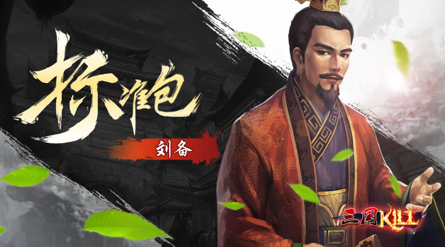 后三国群英时代_后三国群英时代物品介绍_三国群英时代吧