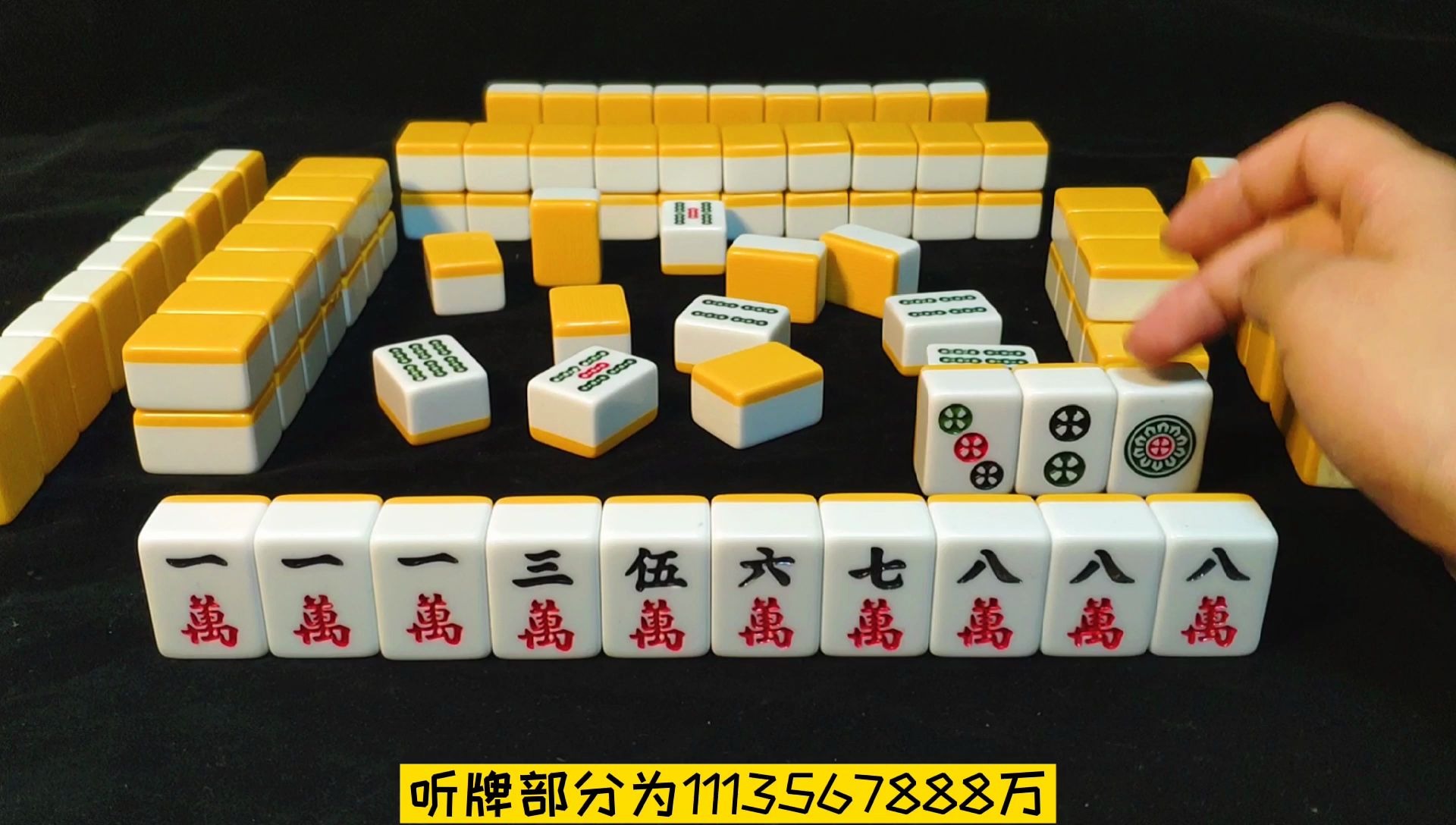 打麻将游戏_麻将闯关游戏_麻将游戏4人打
