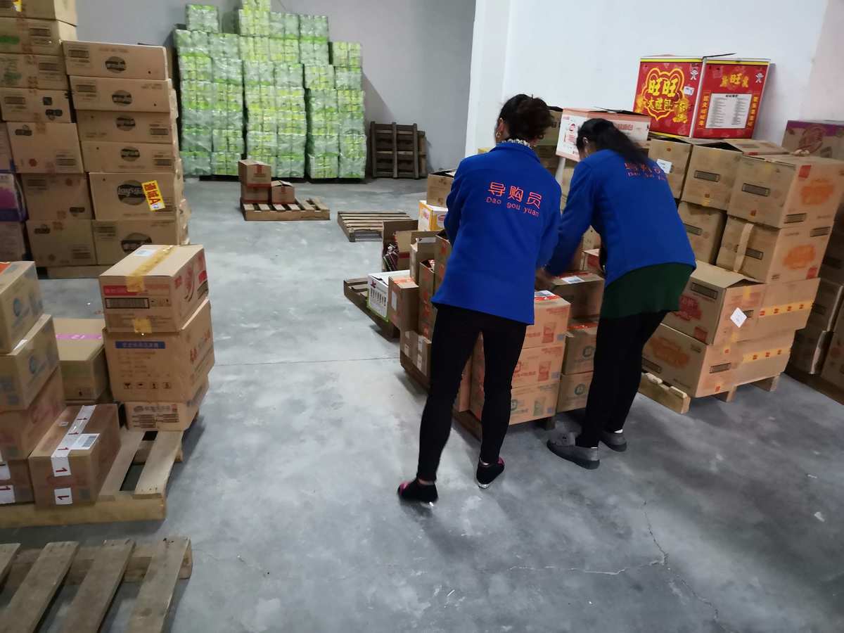 移库倒库技巧视频_如何移库视频_移库视频