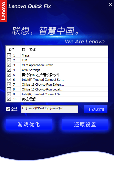 堡垒中文版下载_堡垒中文版安卓_堡垒iphone中文版