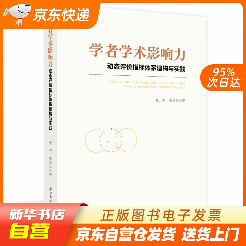博学者_学者博士