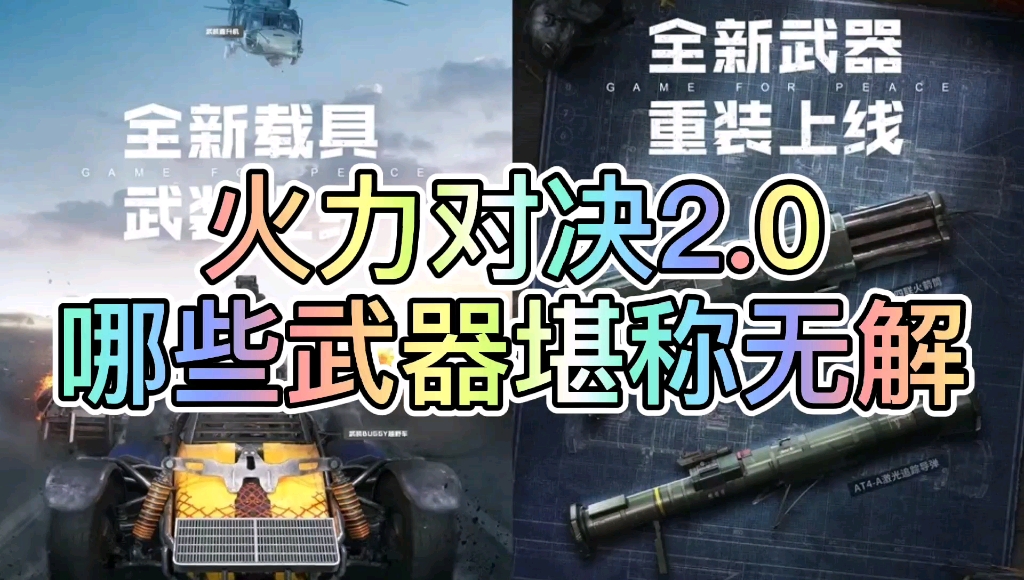 明日方舟资深干员搭配支援_明日方舟中资深干员_明日方舟资深干员tag搭配