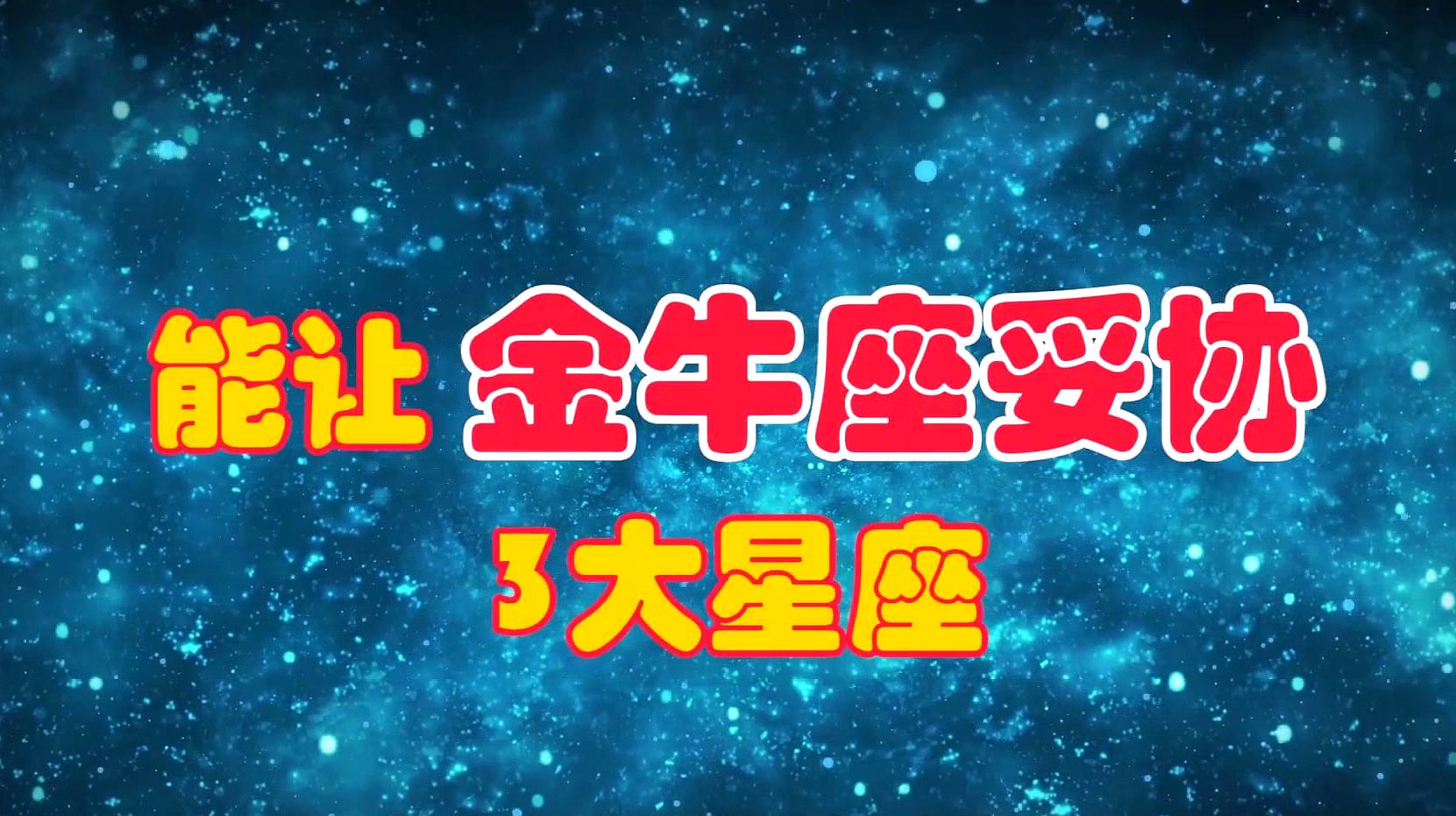 屋大维 星座_星座大王_屋大维