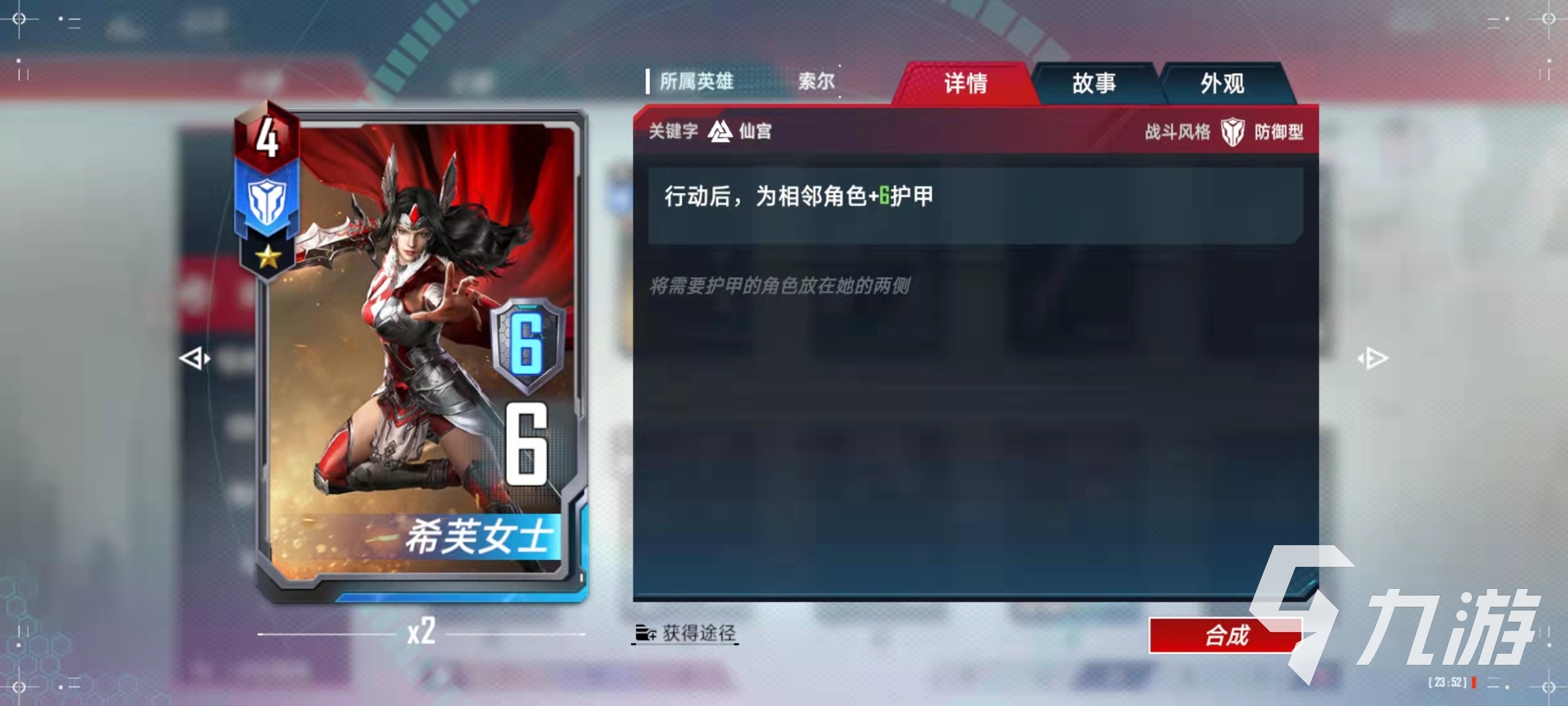 明日方舟干员tag搭配，战斗更出彩！