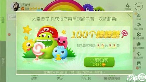 蛇蛇大作战：群卡号大放送！快来领取吧！