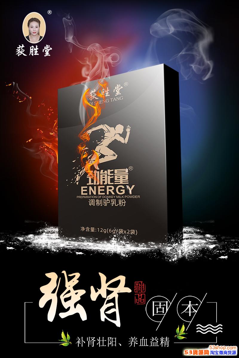美国key劲能液骗局_美国劲能液使用方法图_劲能液延时喷剂有副作用吗